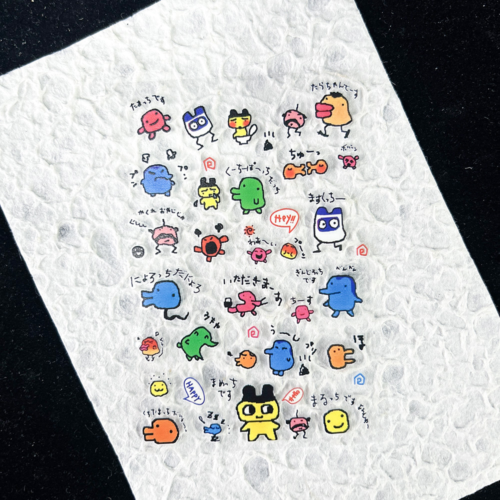 Electronic Gift - Pegatinas Digitales Nostálgicas de Mascotas Electrónicas
