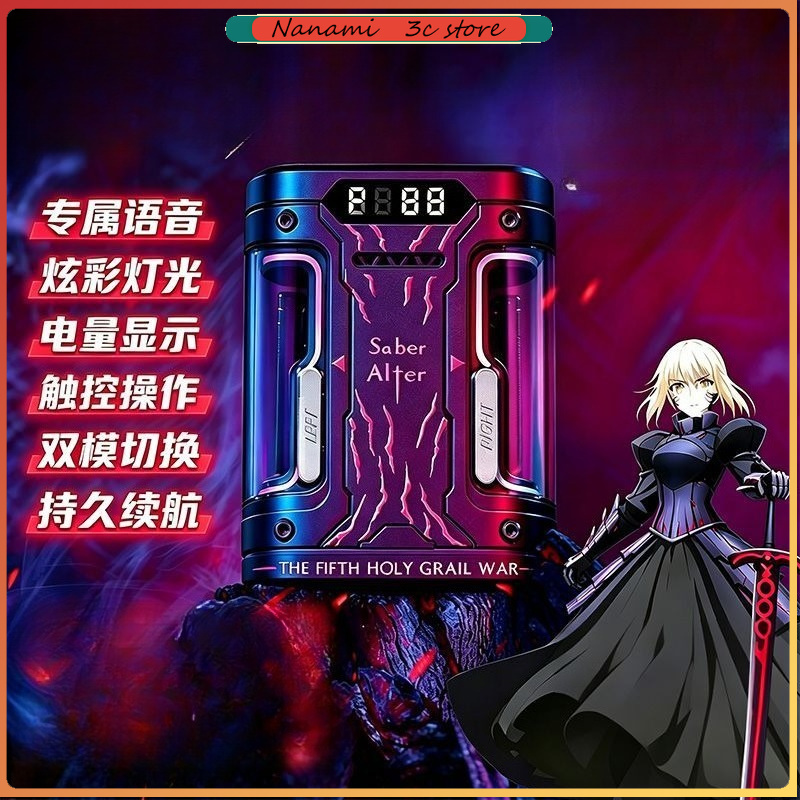 Electronic Gift - Audífonos Inalámbricos Fate Stay Night Saber